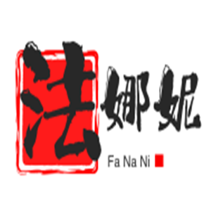 法娜妮鞋業(yè)加盟