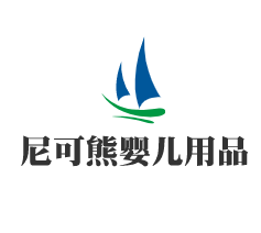 尼可熊嬰兒用品加盟