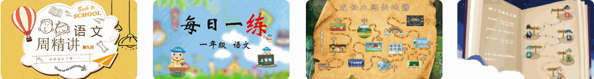 響叮當(dāng)托管