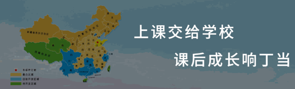 響叮當(dāng)托管