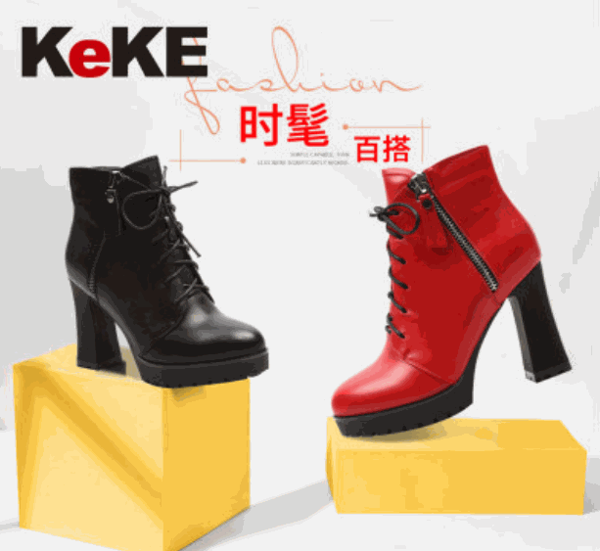 克克女鞋