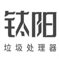 鈦陽(yáng)垃圾處理器加盟