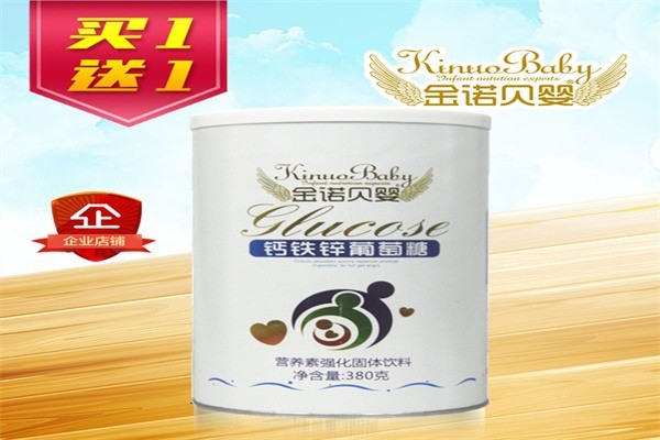 金諾貝嬰嬰兒食品加盟