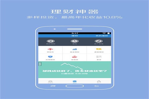 易付寶