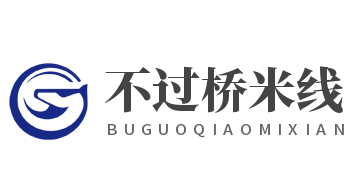 不過橋米線加盟