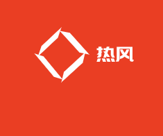 熱風(fēng)女鞋加盟