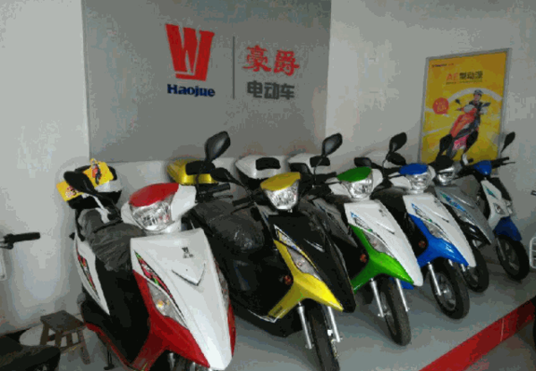 豪爵電動車