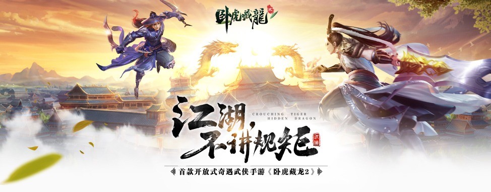 三國時代