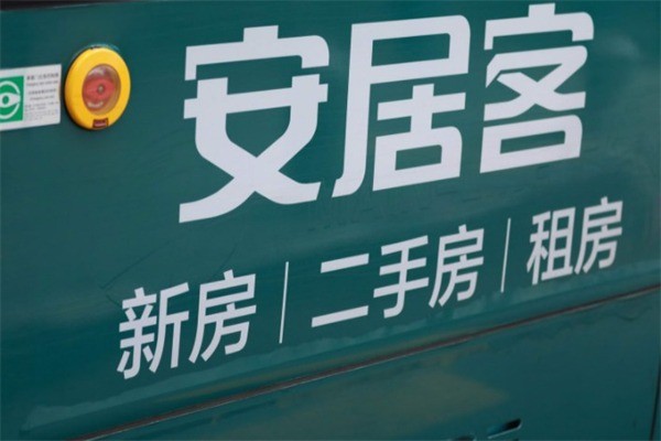 安居客