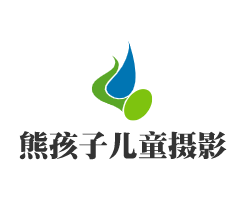 熊孩子兒童攝影加盟
