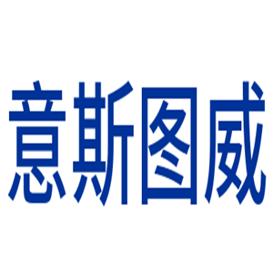 意斯圖威鞋業(yè)加盟