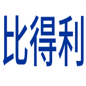 比得利鞋業(yè)加盟