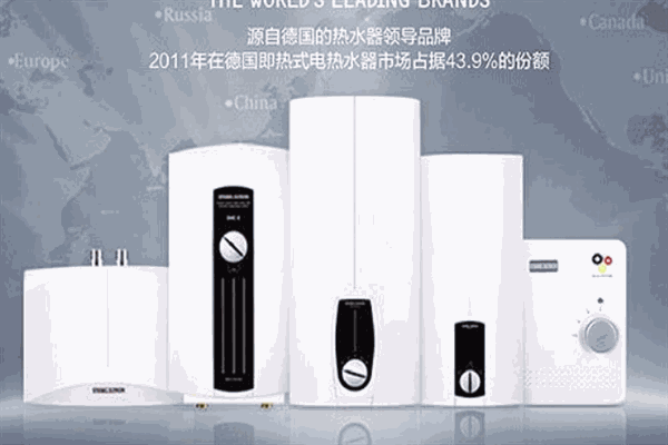 金臺熱水寶加盟