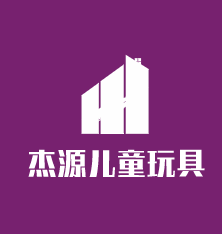 杰源兒童玩具加盟