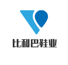 比利巴鞋業(yè)加盟