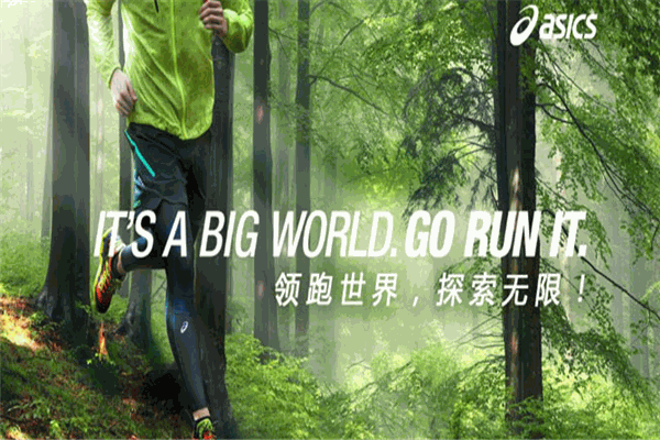 愛世克斯運動鞋加盟