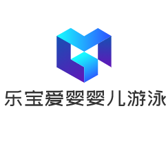樂(lè)寶愛(ài)嬰嬰兒游泳館加盟