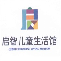 啟智兒童生活館加盟