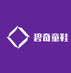 碧奇童鞋加盟
