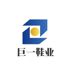 巨一鞋業(yè)加盟