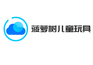 菠蘿樹兒童玩具加盟