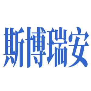 斯博瑞安防護(hù)鞋加盟