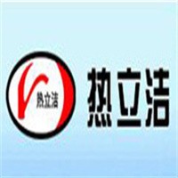 益美潔熱水寶加盟