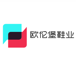 ?歐倫堡鞋業(yè)加盟