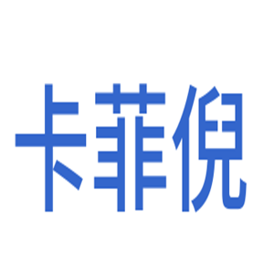 卡菲倪女鞋加盟
