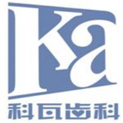 科瓦齒科加盟