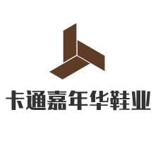 卡通嘉年華鞋業(yè)加盟