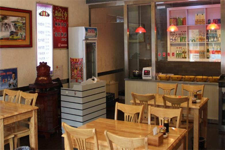 饸烙面館