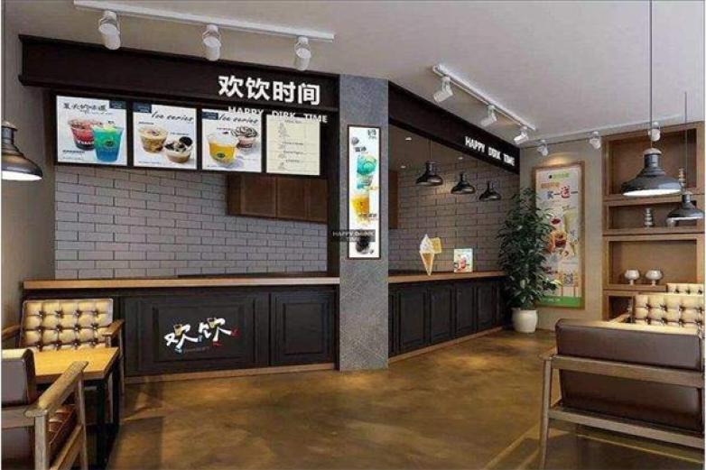 歡飲時(shí)間