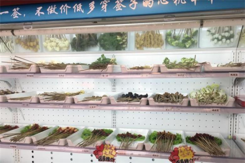 綠蟻小紅爐串串火鍋