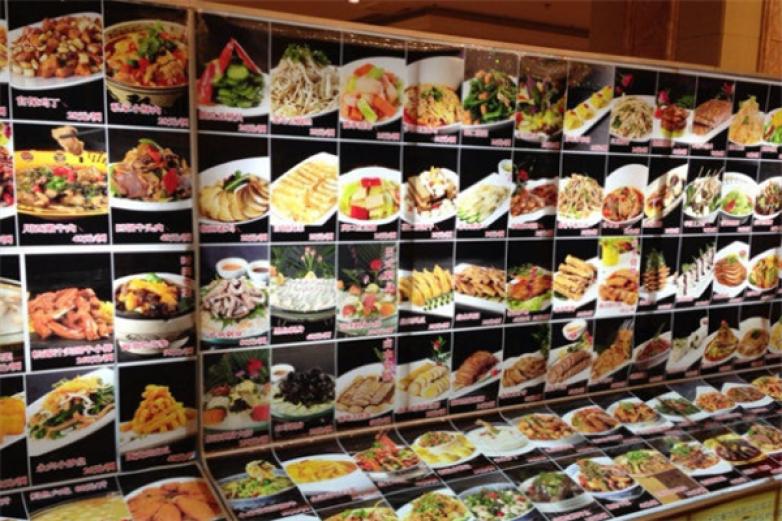 李家大院食府