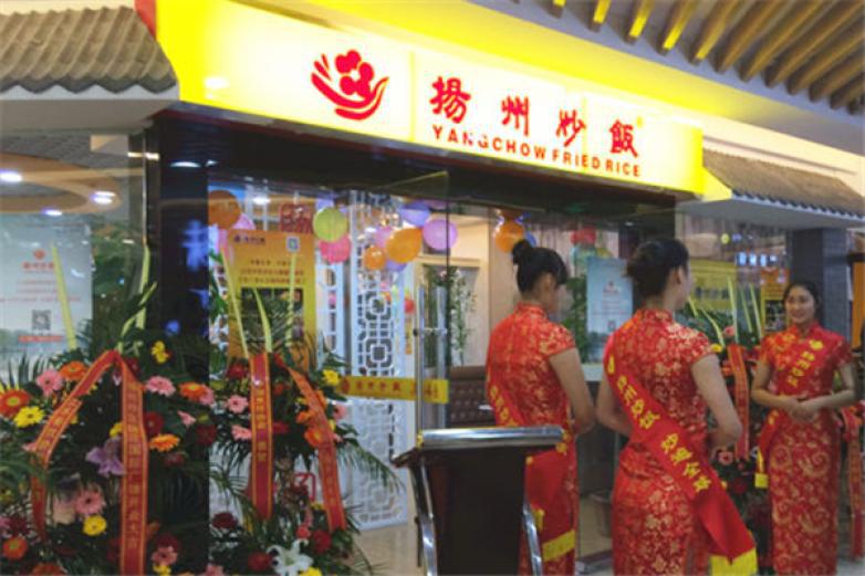 揚(yáng)州炒飯