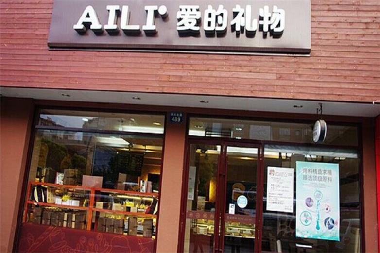A-OK果色甜品