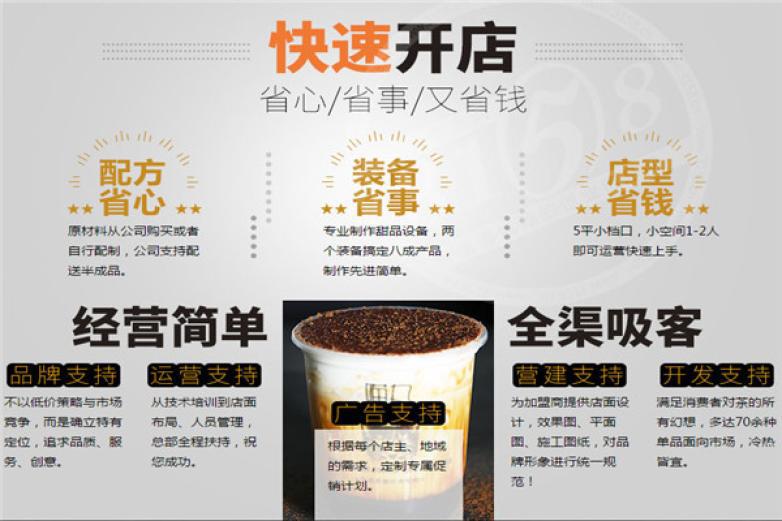 喵丸飲品