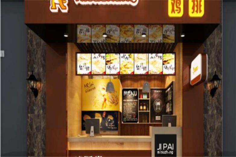E咔大雞排