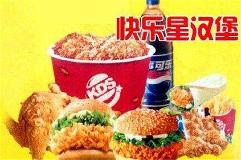 快樂星炸雞漢堡