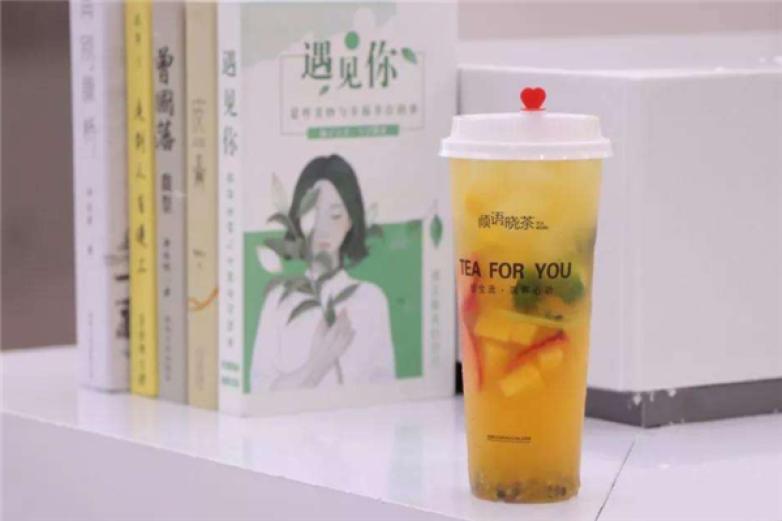 傾語曉茶