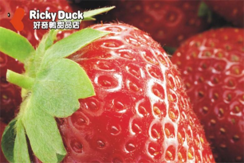 好奇鴨甜品