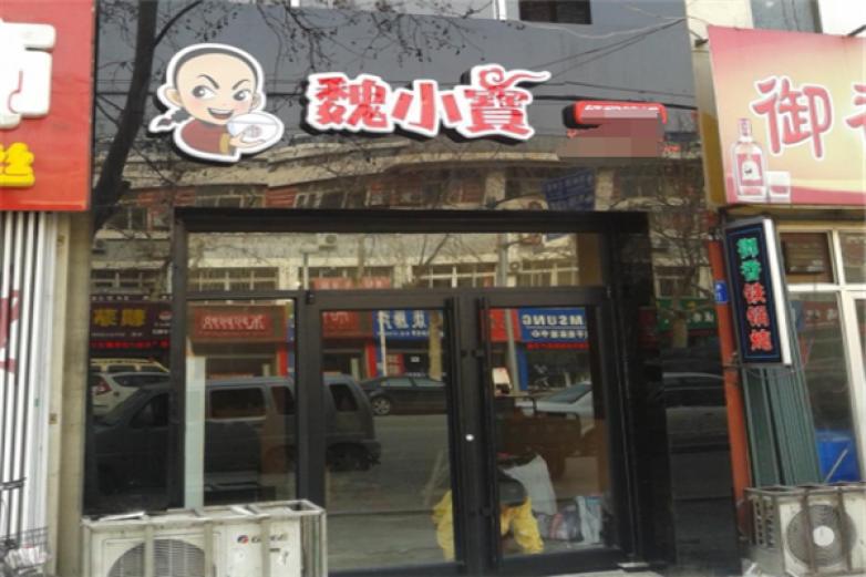 魏小寶黃燜雞米飯