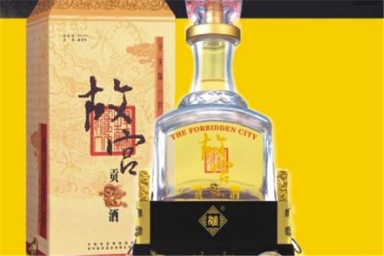 故宮酒業(yè)