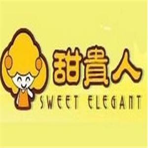 甜貴人憤怒大魷魚