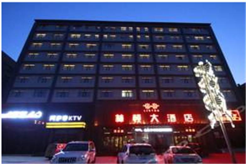 西翠之旅酒店