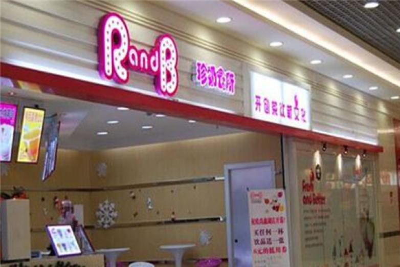 rb珍奶會所奶茶