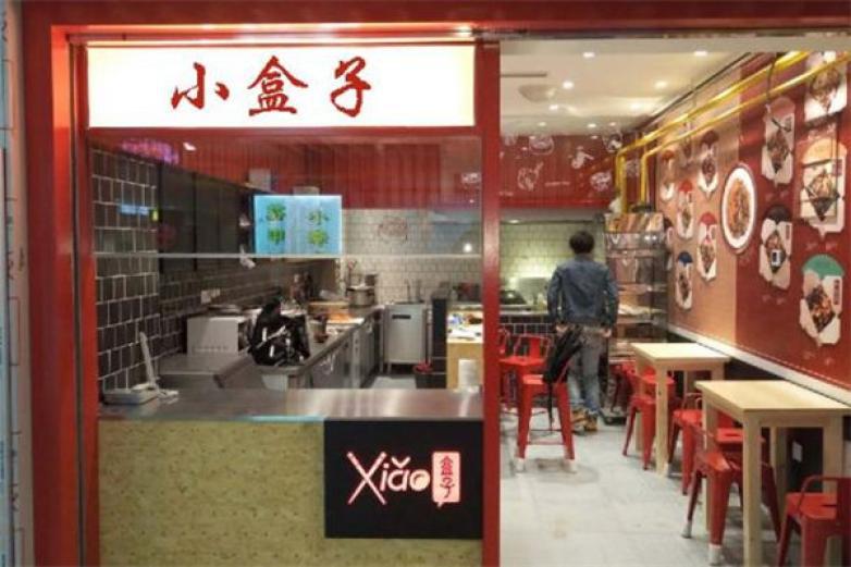 小盒子炒飯