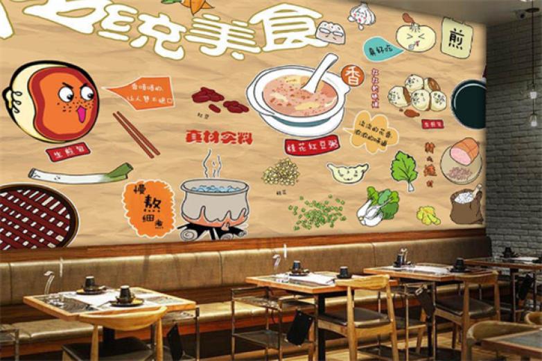 百年水餃