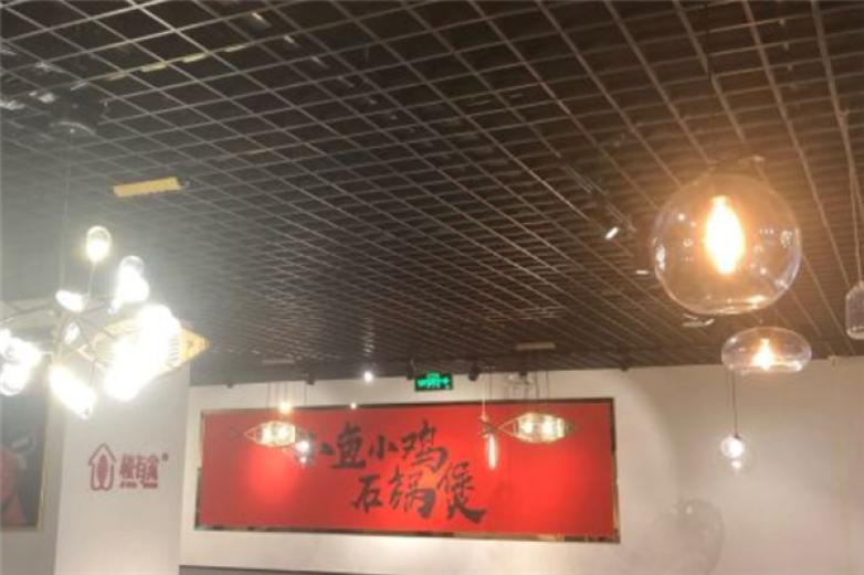 極有家石鍋煲